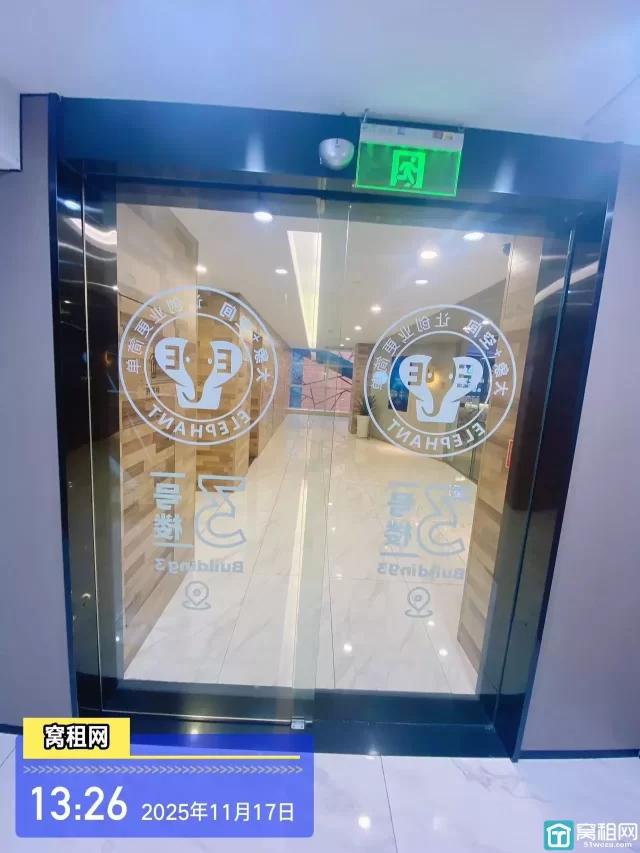 大象空间(图4) 大象空间(图14)