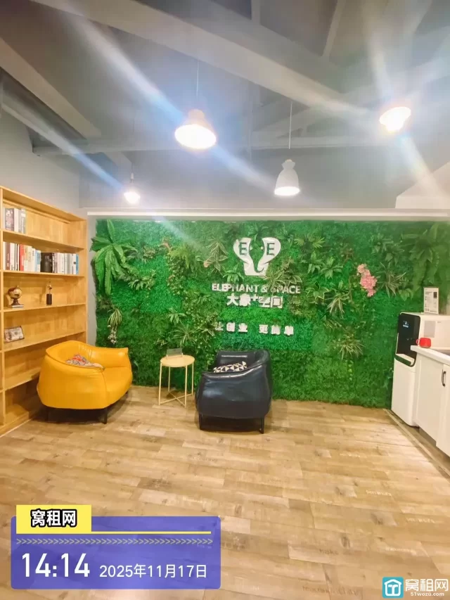 大象空间(图1) 大象空间(图3)