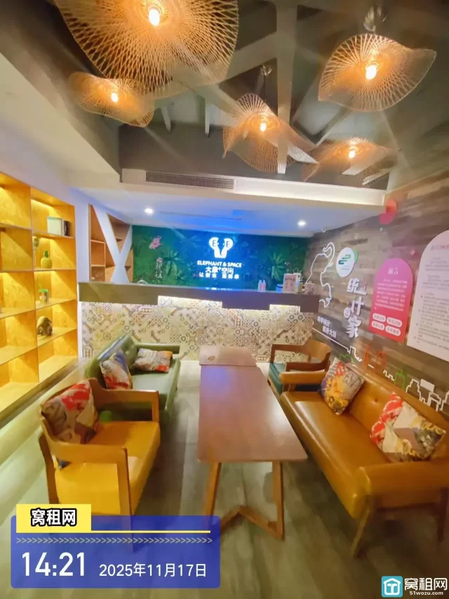 大象空间(图3) 大象空间(图5)