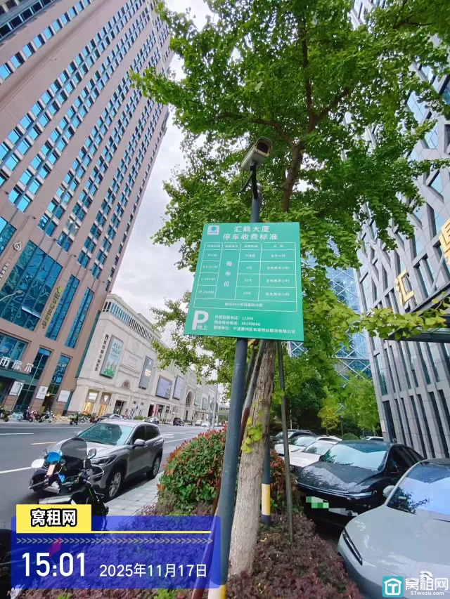 宁波恒业大厦正对面汇鼎大厦停车收费