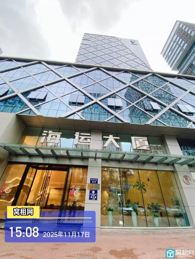 宁波南部商务区海运大厦停车费