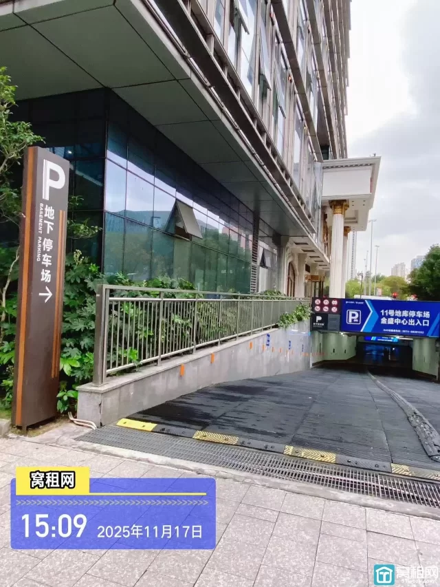 宁波鄞州南部商务区金盛中心大厦停车费