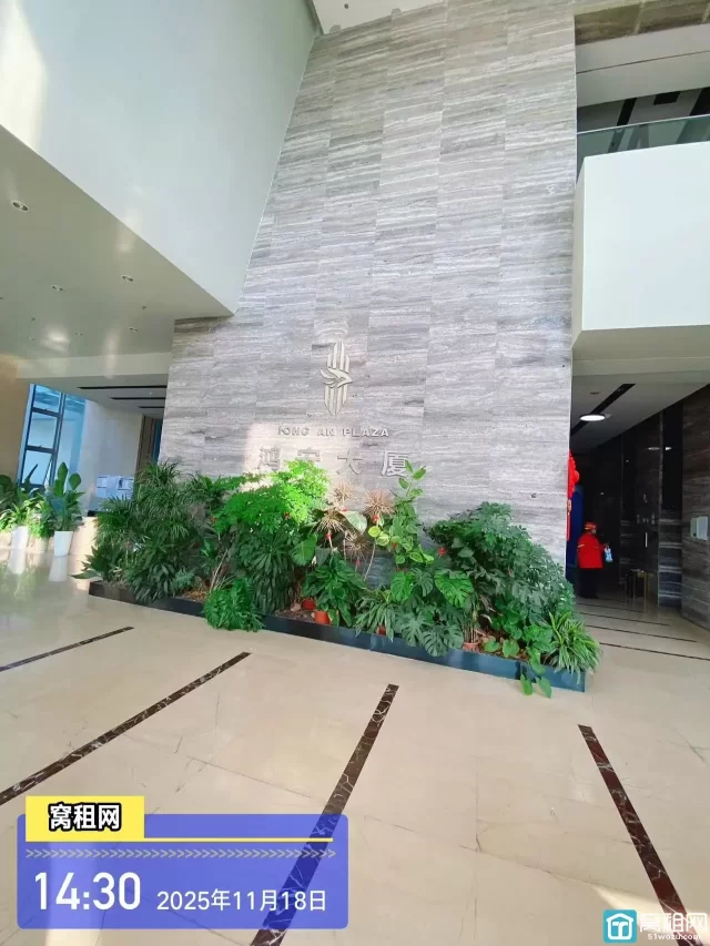 鸿安大厦(图2) 鸿安大厦(图4)