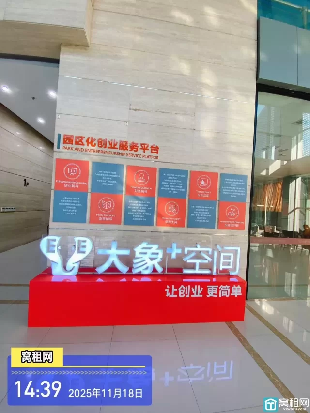 大象空间(图1) 大象空间(图1)