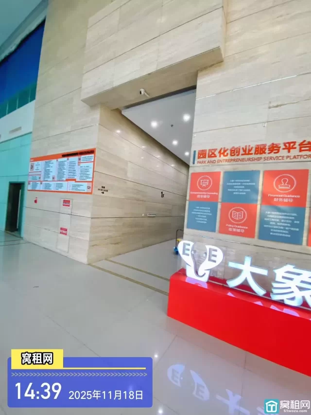 大象空间(图2) 大象空间(图2)