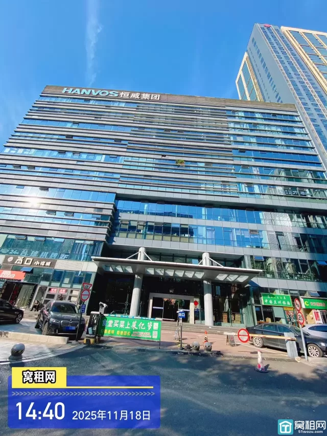 恒威大厦(图2) 恒威大厦(图3)