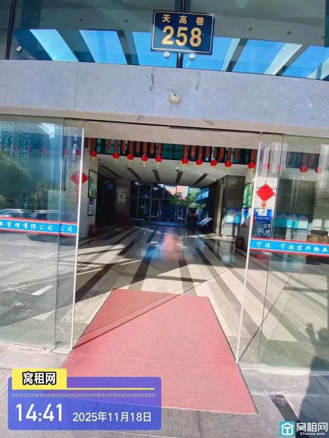 恒威大厦(图10) 恒威大厦(图10)