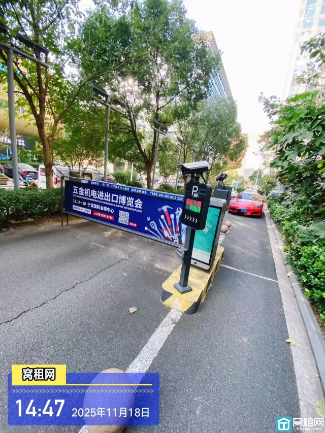 宁波合和国际大厦停车费收取标准？