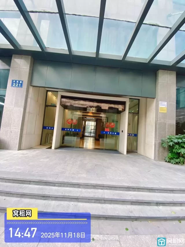 合和国际大厦(图5) 合和国际大厦(图5)