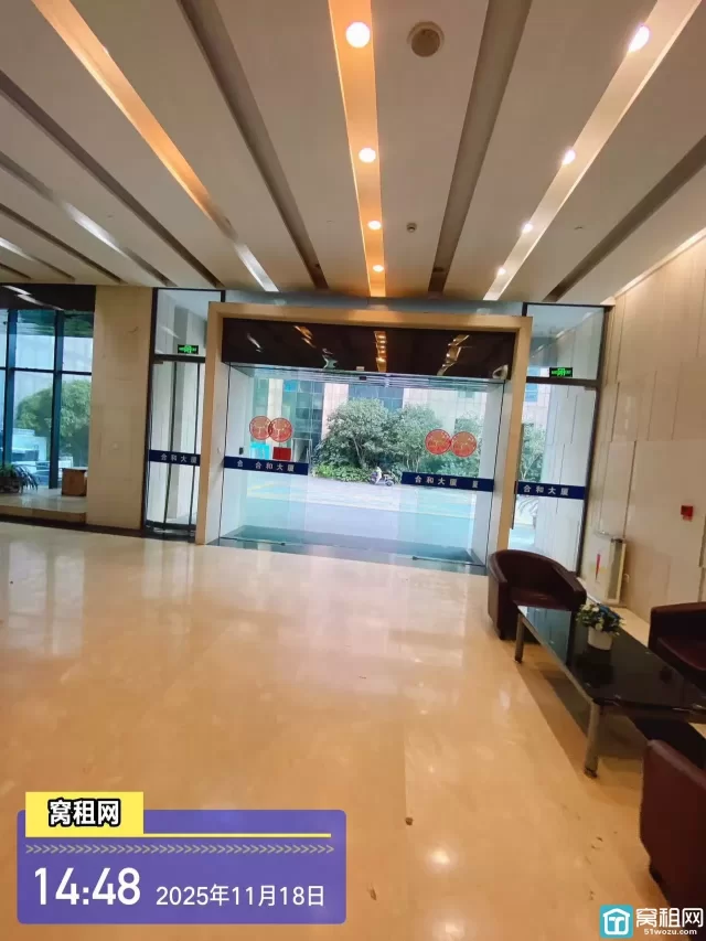 合和国际大厦(图12) 合和国际大厦(图12)