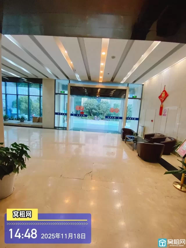 合和国际大厦(图14) 合和国际大厦(图14)