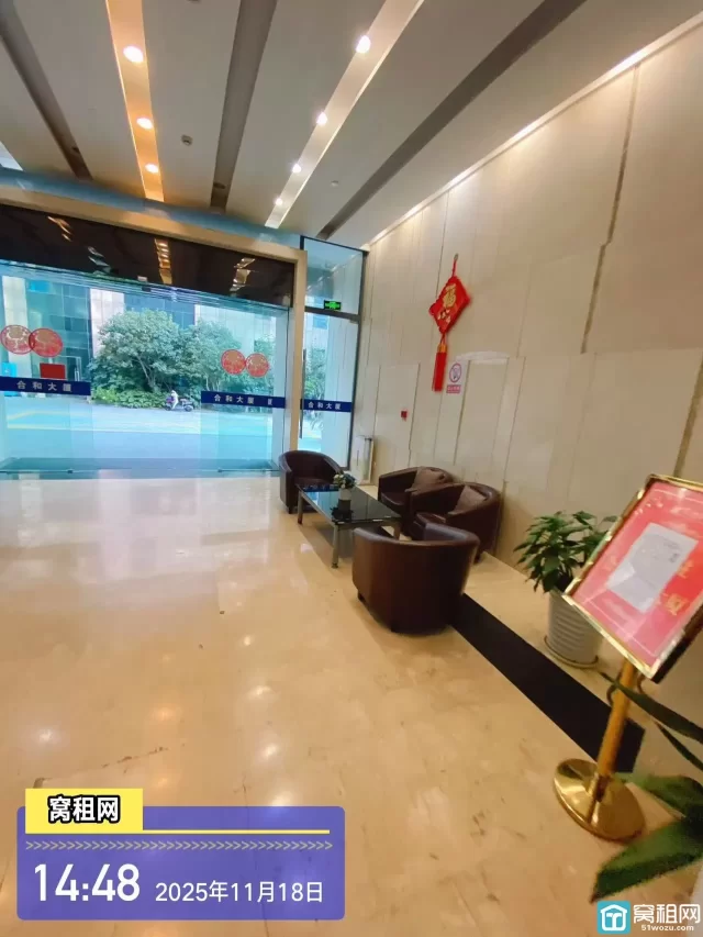 合和国际大厦(图15) 合和国际大厦(图15)