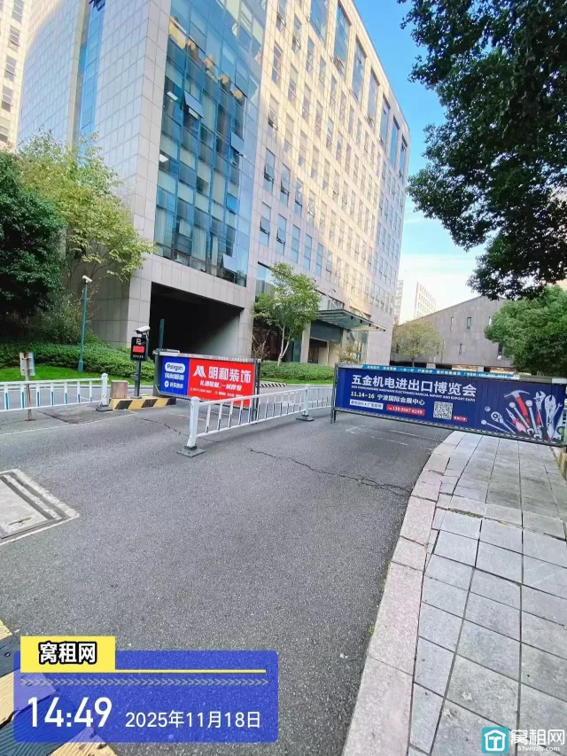 盈升大厦停车收费标准