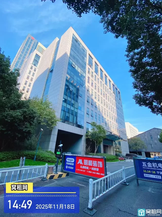 盈升大厦停车收费标准