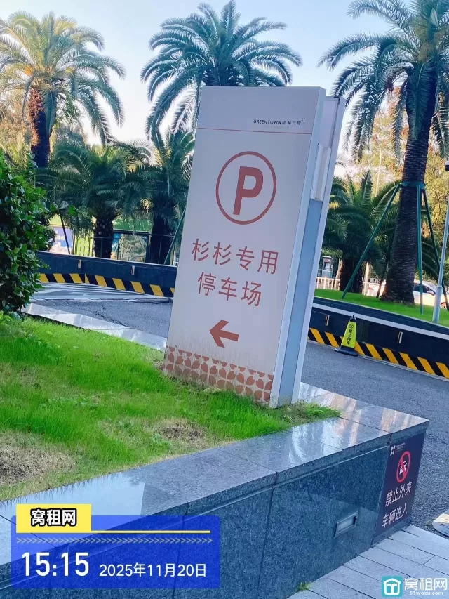 宁波杉杉大厦停车收费
