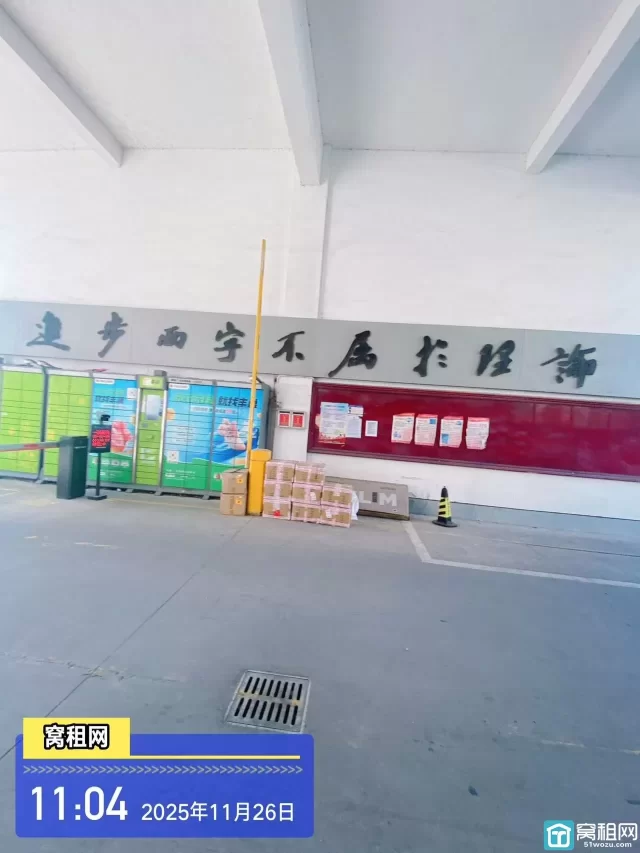 鄞州印象城附近新金丰大厦停车包月资费？