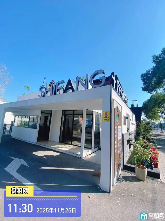 十方东进社(图2) 十方东进社(图2)