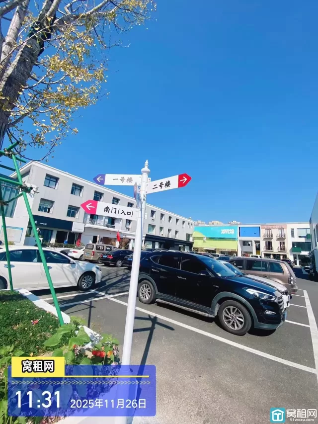 十方东进社(图4) 十方东进社(图4)