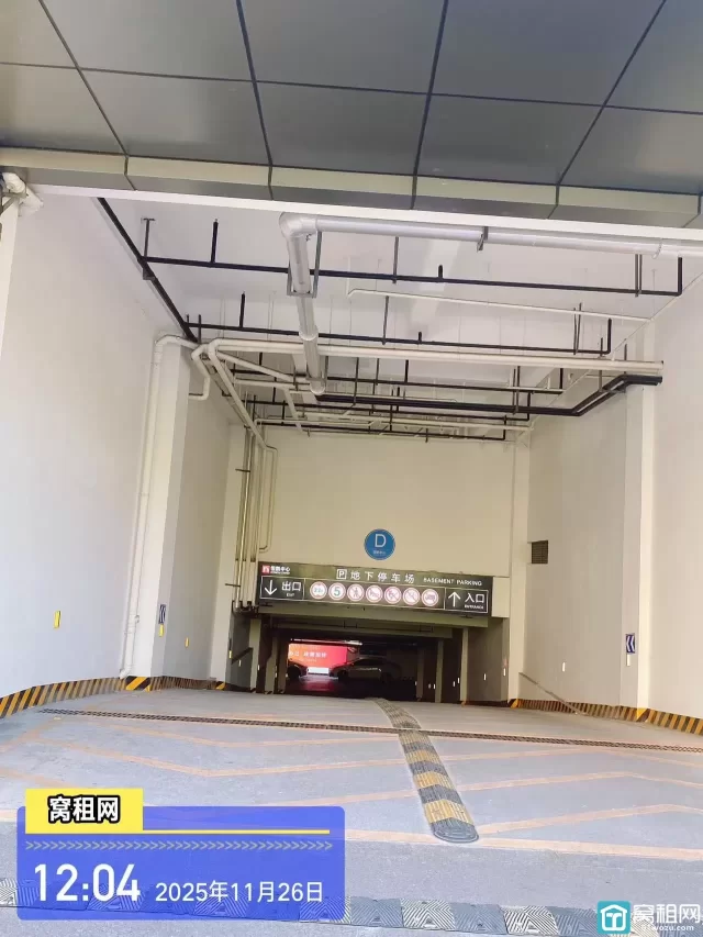 恒凯中心停车收费标准