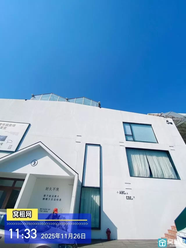 十方东进社(图16) 十方东进社(图16)