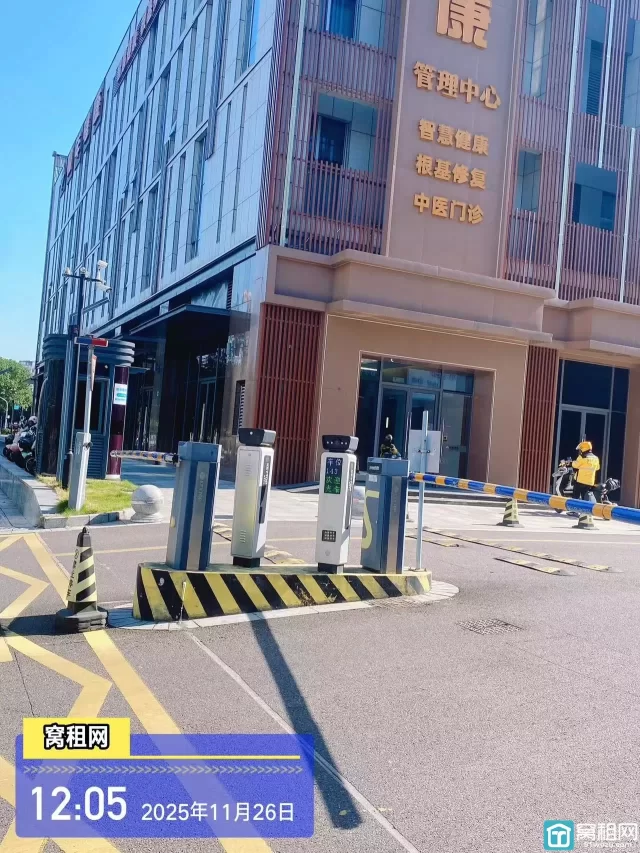 恒凯中心停车收费标准