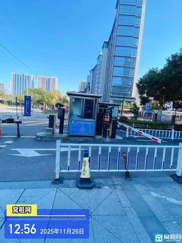宁波汇华大厦停车收费