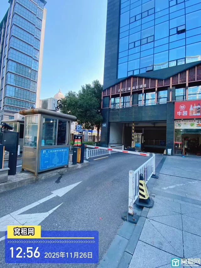 宁波汇华大厦停车收费