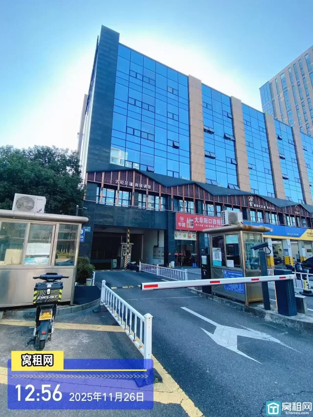 宁波汇华大厦停车收费