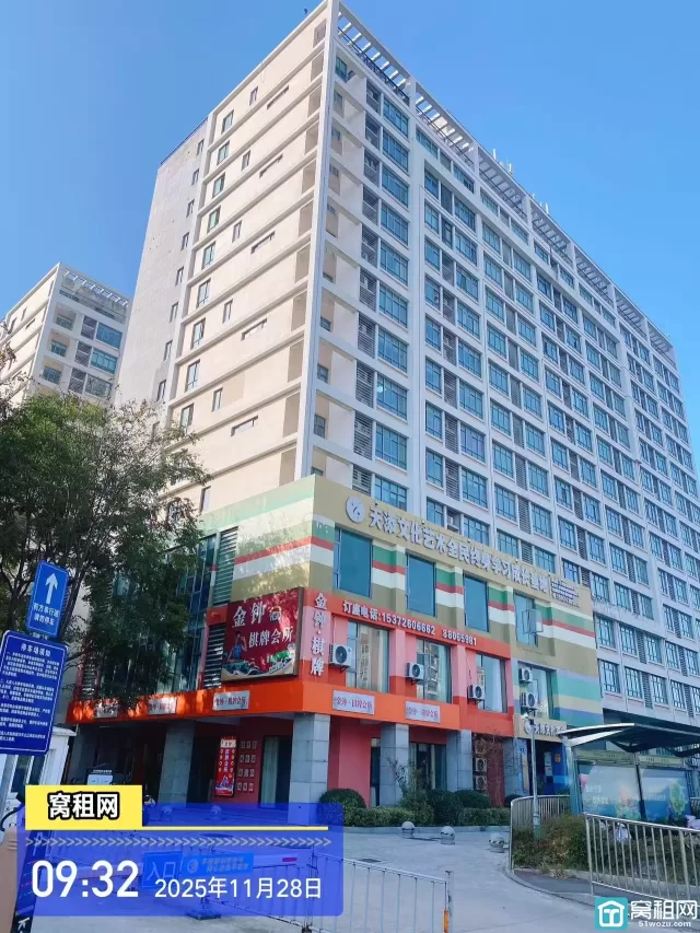 东方商务中心(图4) 东方商务中心(图4)