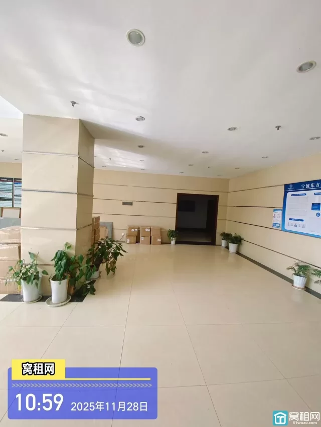 东方商务中心(图20) 东方商务中心(图20)