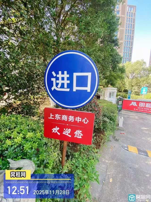 上东国际(图5) 上东国际(图5)