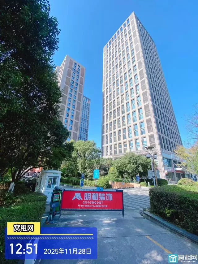 宁波上东国际大厦停车收费