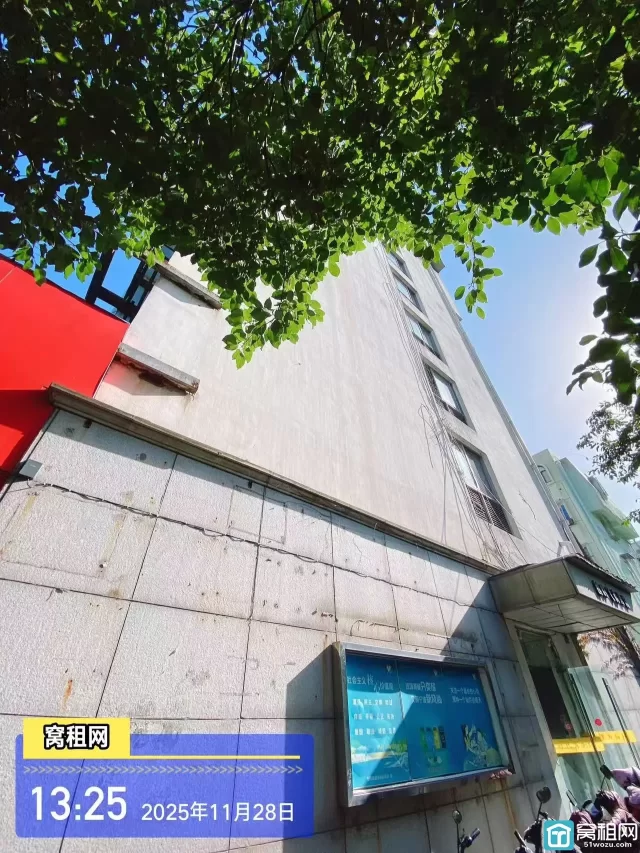 创时代商务大厦