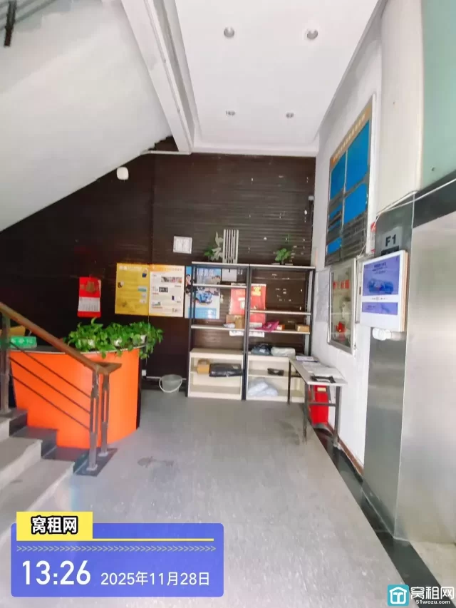 创时代商务大厦