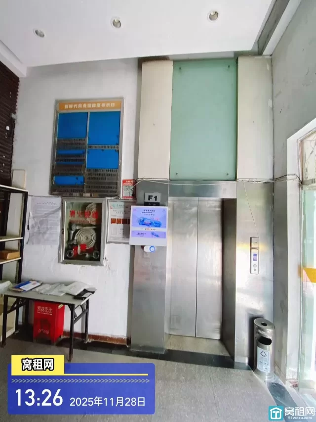 创时代商务大厦