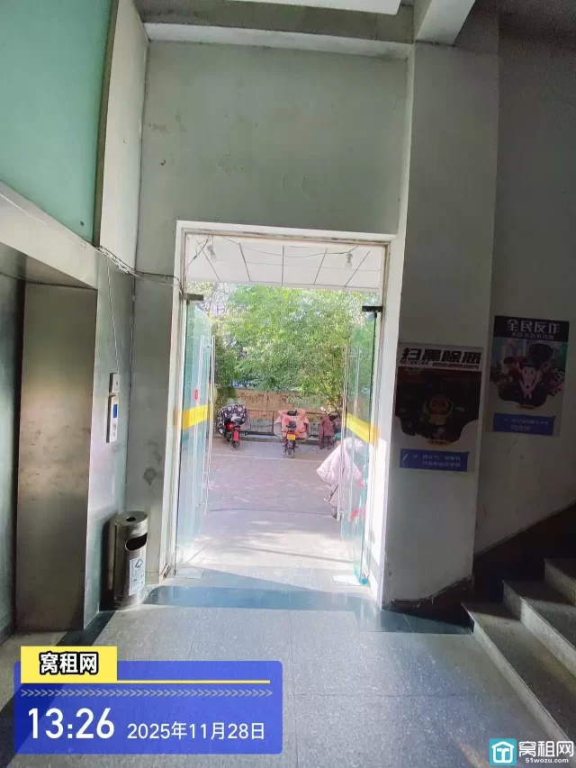 创时代商务大厦