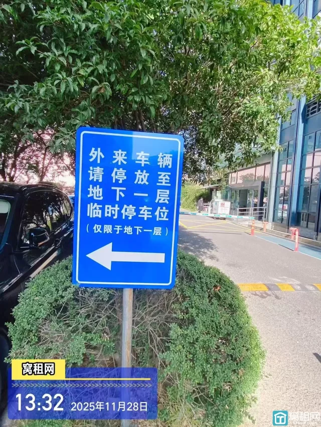 华宏第五大道停车费包月多少