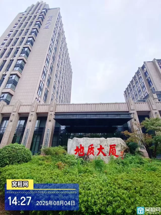 地质大厦(图2) 地质大厦(图2)