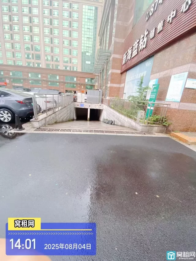 新海蓝钻停车包月和临时停车收费标准多少？