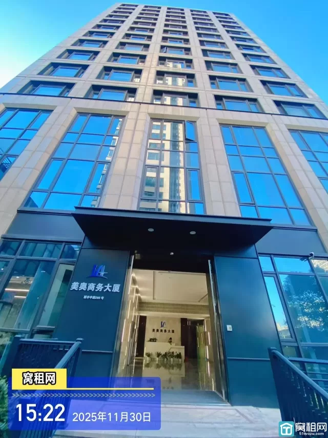 美奥商务大厦(图2) 美奥商务大厦(图2)