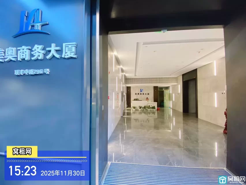 美奥商务大厦(图4) 美奥商务大厦(图4)