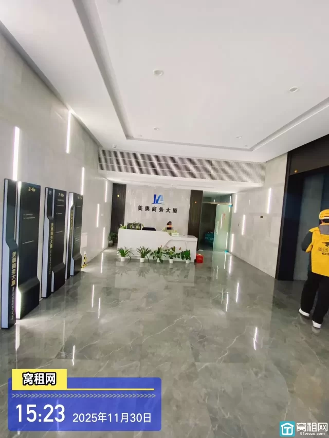 美奥商务大厦(图5) 美奥商务大厦(图5)