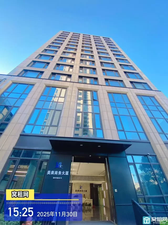 美奥商务大厦(图3) 美奥商务大厦(图3)