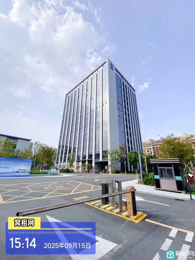 宁波镇海区创维创新谷大厦停车收费