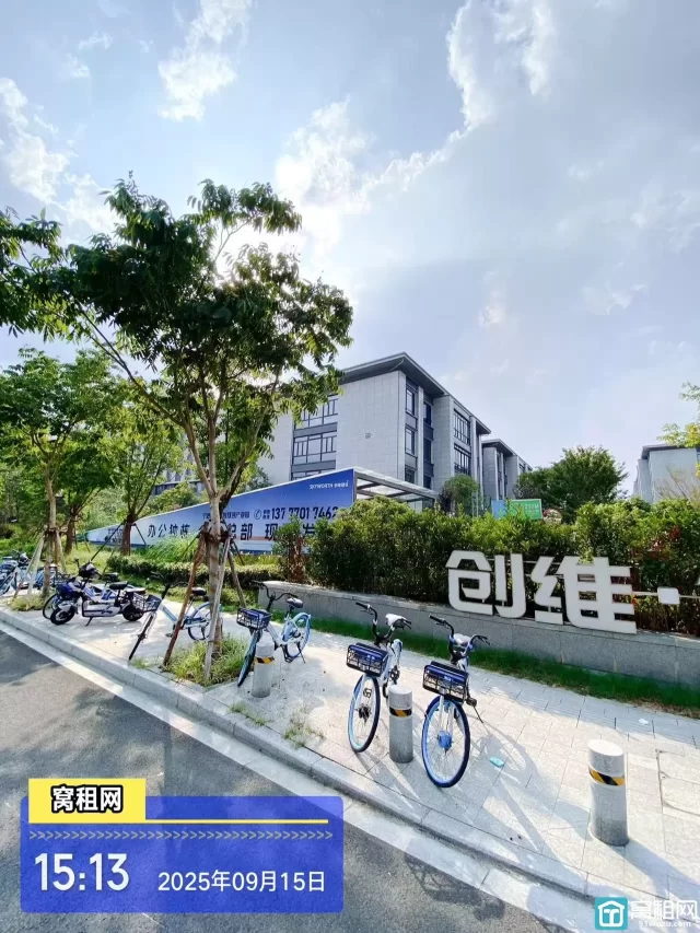 创维创新谷(图14) 创维创新谷(图15)