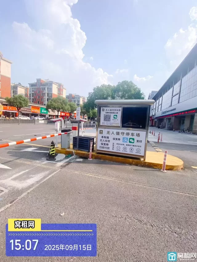 宁波镇海创E慧谷停车场收费