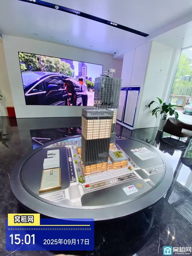 宁波得力中心停车场收费