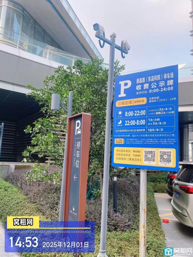 物产城投大厦停车包月收费多少？