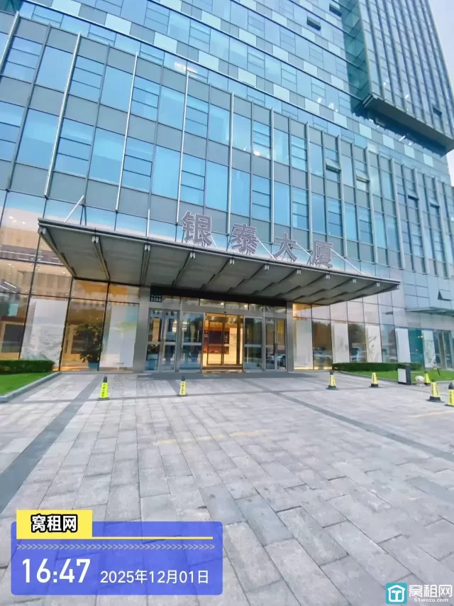 宁波银泰大厦停车收费多少