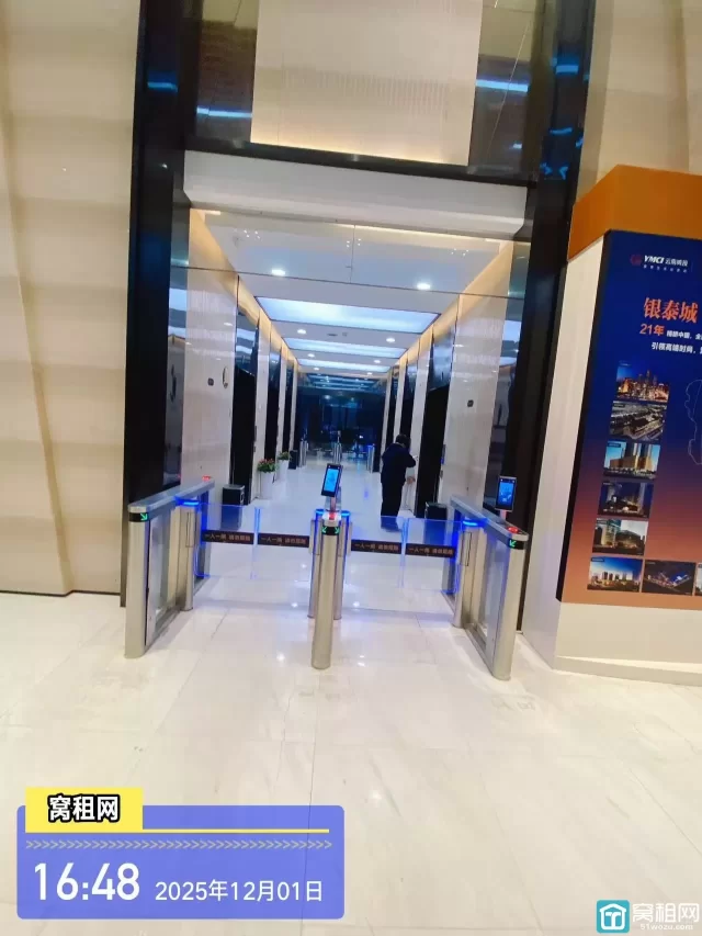 银泰大厦(图6) 银泰大厦(图7)